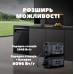 Зарядна станція  STAMAX 2500W + Додаткова батарея 2048 Вт/г - фото №2